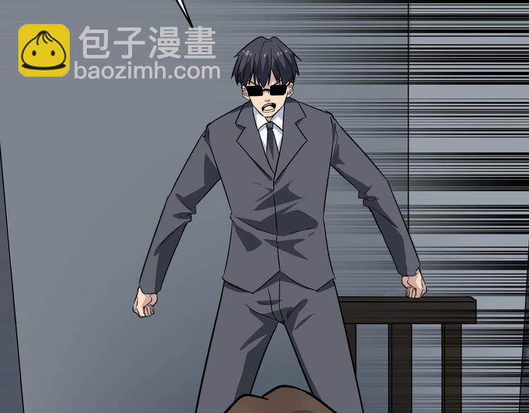 三界淘寶店 - 第139話 小若溪別怕(1/3) - 8