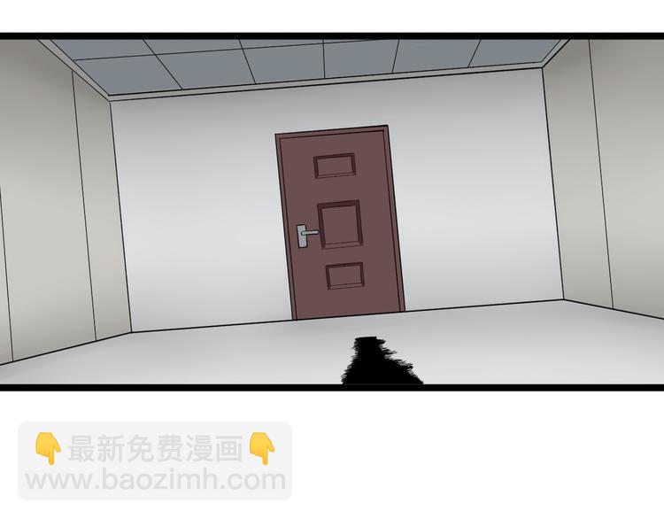 三界淘寶店 - 第139話 小若溪別怕(2/3) - 5