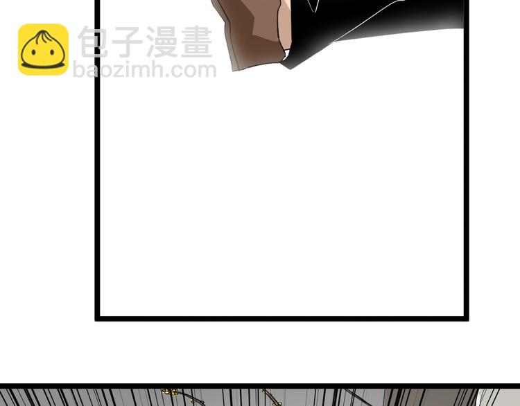 三界淘寶店 - 第139話 小若溪別怕(2/3) - 8