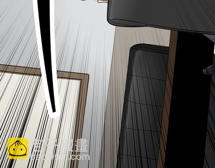 三界淘寶店 - 第139話 小若溪別怕(2/3) - 3