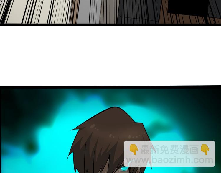 三界淘寶店 - 第139話 小若溪別怕(2/3) - 4