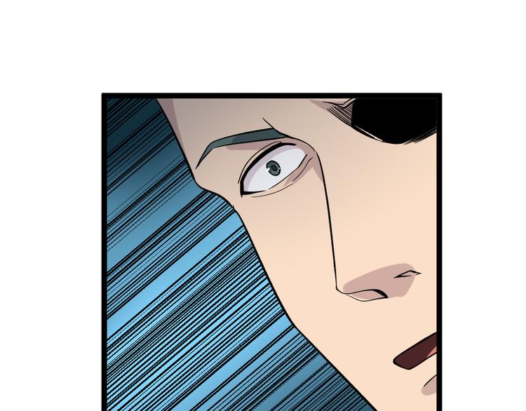 三界淘寶店 - 第139話 小若溪別怕(2/3) - 7