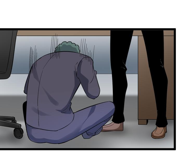 三界淘寶店 - 第139話 小若溪別怕(2/3) - 4