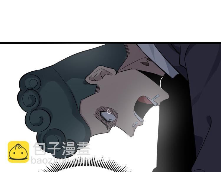 三界淘寶店 - 第139話 小若溪別怕(2/3) - 7