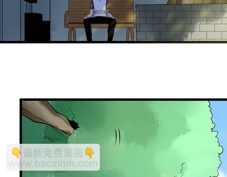 三界淘寶店 - 第139話 小若溪別怕(1/3) - 7