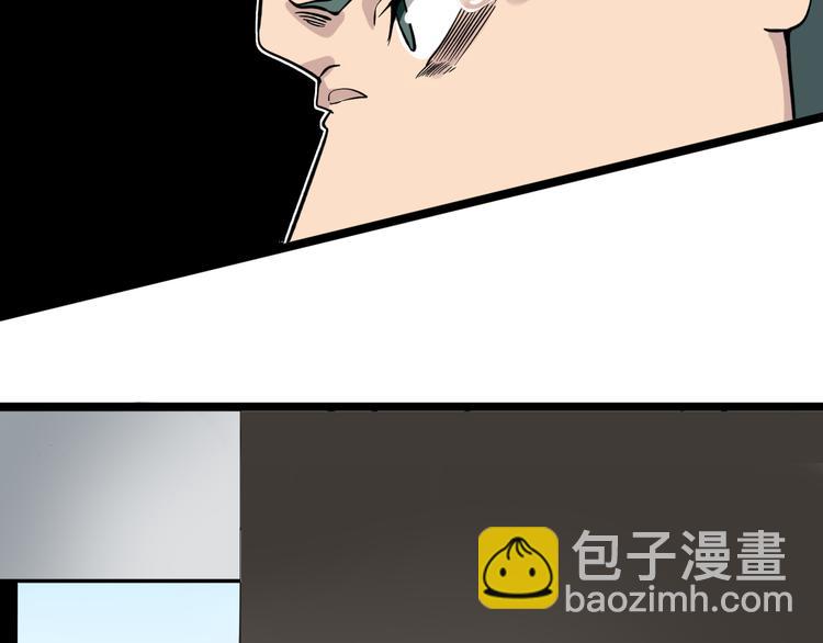 三界淘寶店 - 第139話 小若溪別怕(2/3) - 1