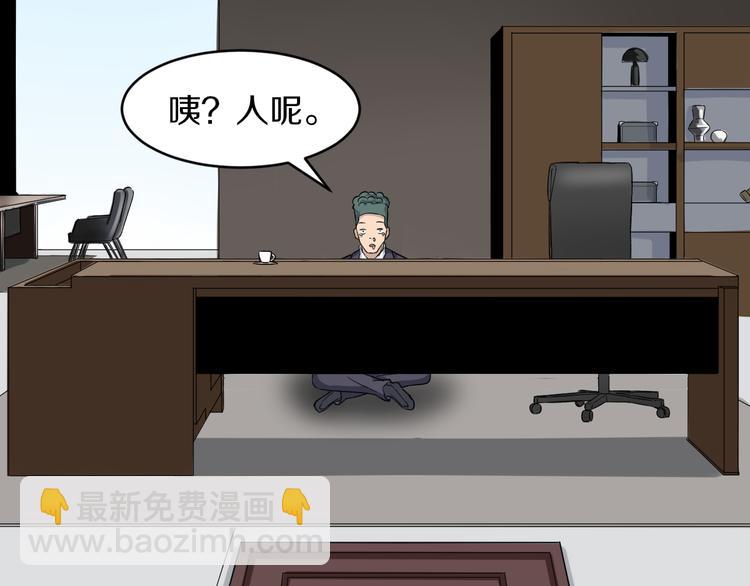 三界淘寶店 - 第139話 小若溪別怕(2/3) - 2