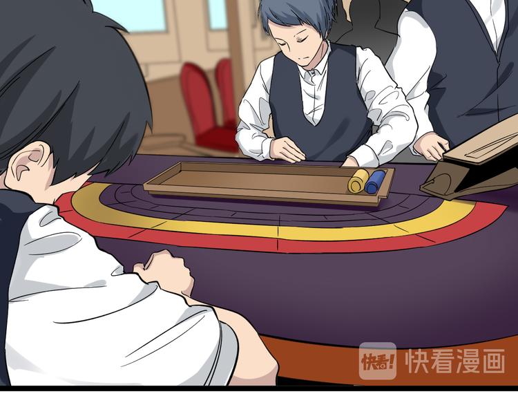 三界淘寶店 - 第139話 小若溪別怕(2/3) - 6