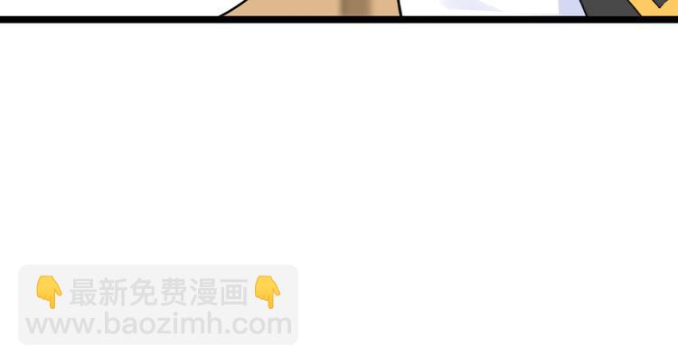 三界淘寶店 - 第139話 小若溪別怕(2/3) - 2