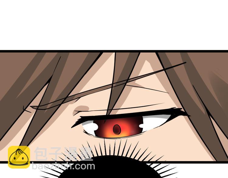 三界淘寶店 - 第139話 小若溪別怕(2/3) - 3