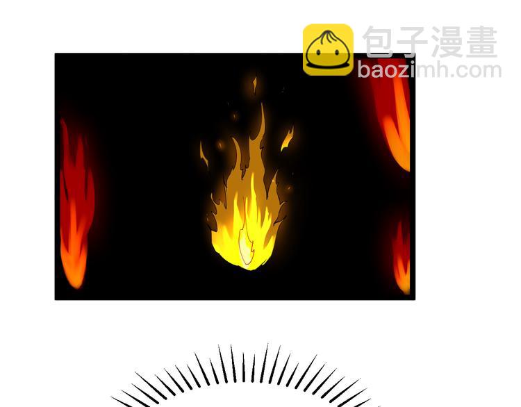 三界淘寶店 - 第139話 小若溪別怕(2/3) - 7