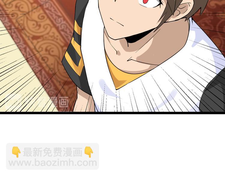 三界淘寶店 - 第139話 小若溪別怕(2/3) - 1