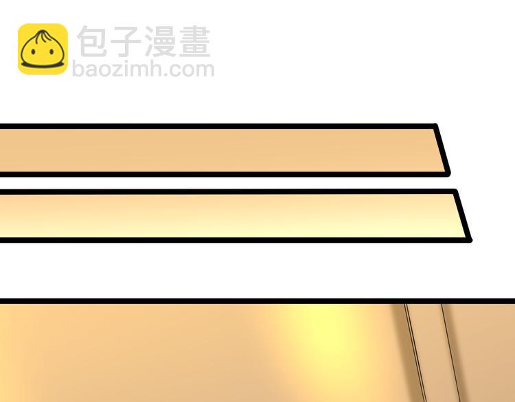 三界淘寶店 - 第139話 小若溪別怕(2/3) - 2