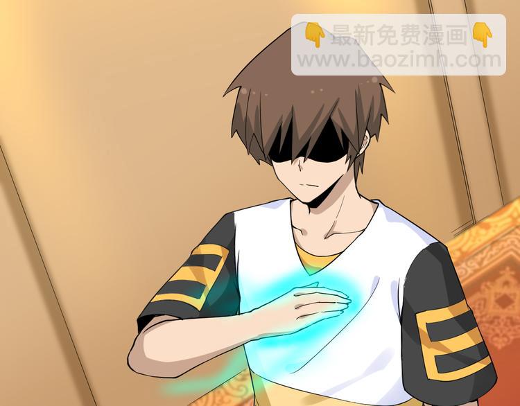 三界淘寶店 - 第139話 小若溪別怕(2/3) - 3