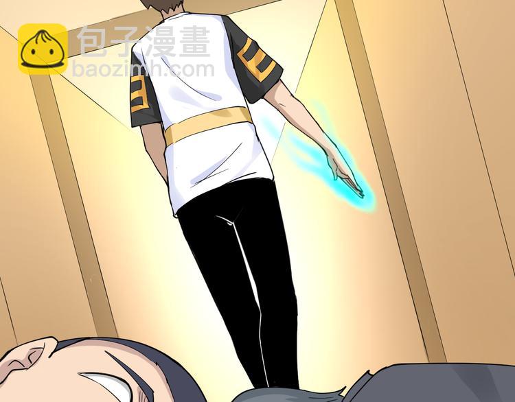 三界淘寶店 - 第139話 小若溪別怕(2/3) - 5