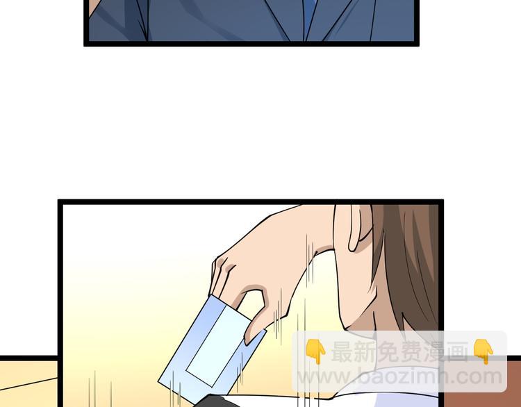 三界淘寶店 - 第139話 小若溪別怕(2/3) - 5