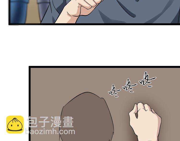 三界淘寶店 - 第141話 寧先生的憤怒(1/3) - 3