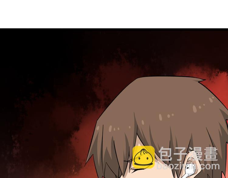 三界淘寶店 - 第141話 寧先生的憤怒(1/3) - 3