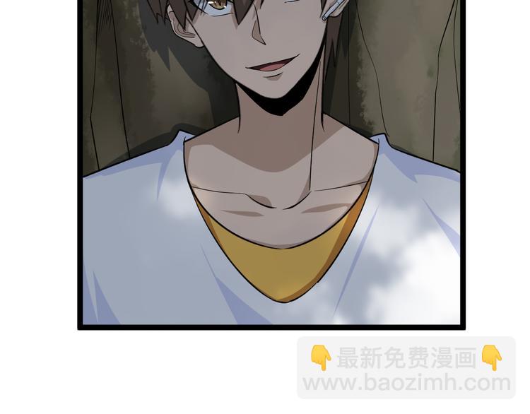 三界淘寶店 - 第141話 寧先生的憤怒(1/3) - 6