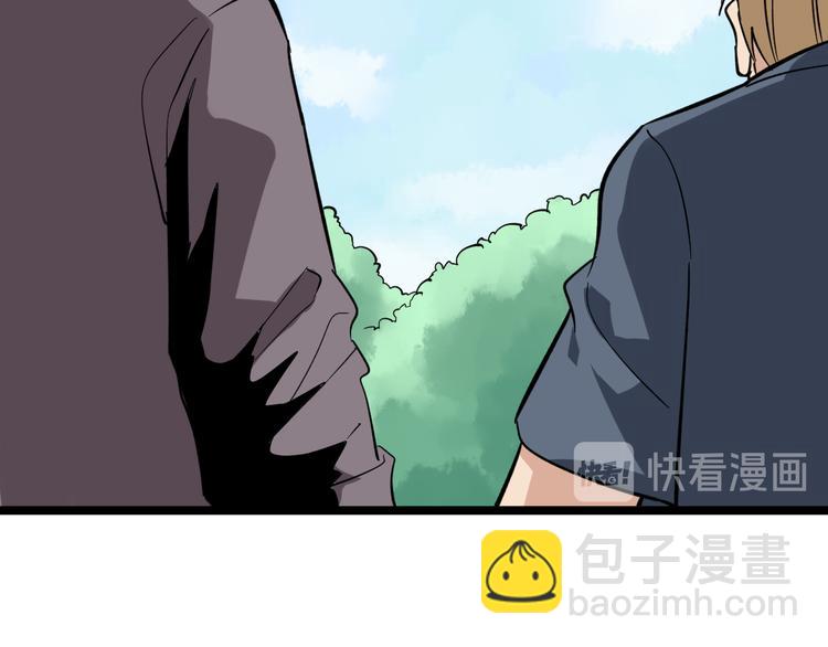 三界淘寶店 - 第141話 寧先生的憤怒(1/3) - 8