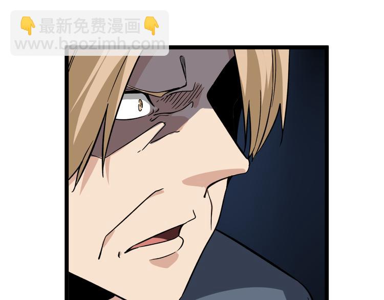 三界淘寶店 - 第141話 寧先生的憤怒(1/3) - 5