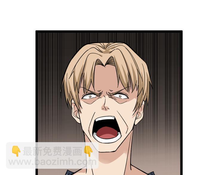 三界淘寶店 - 第141話 寧先生的憤怒(2/3) - 5