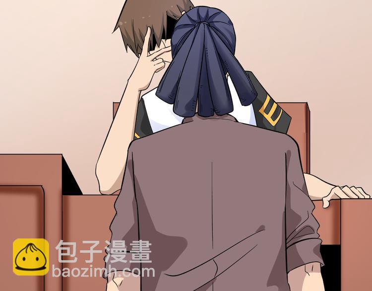 三界淘寶店 - 第141話 寧先生的憤怒(2/3) - 1