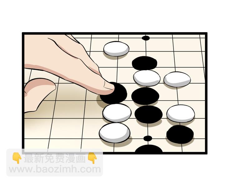 三界淘寶店 - 第141話 寧先生的憤怒(1/3) - 7