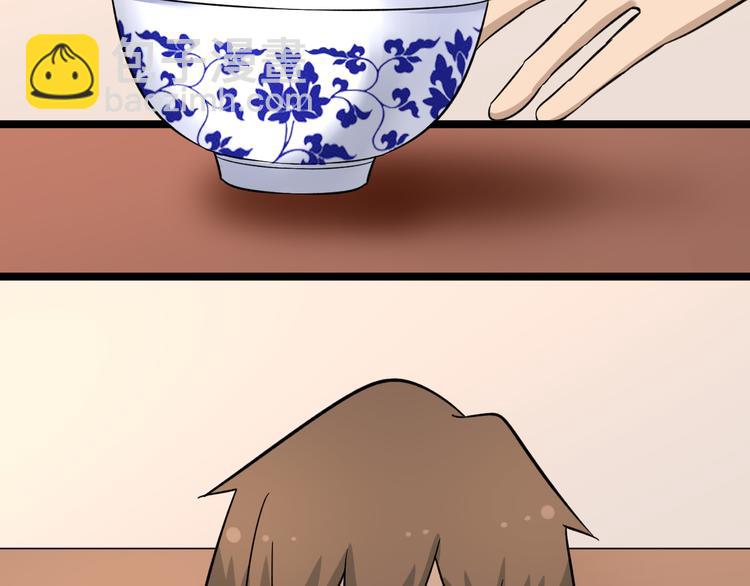 三界淘寶店 - 第141話 寧先生的憤怒(2/3) - 2