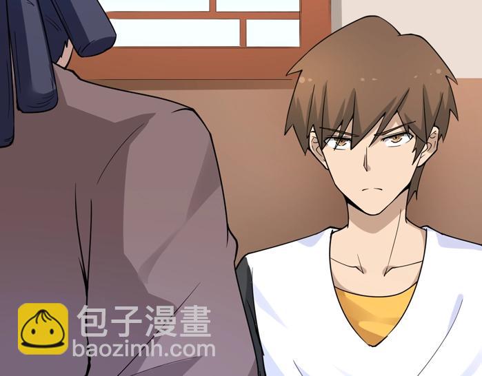 三界淘寶店 - 第141話 寧先生的憤怒(2/3) - 5