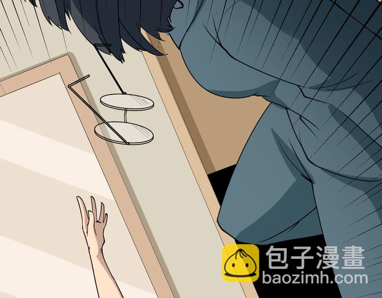 三界淘寶店 - 第143話 滿分(3/3) - 1