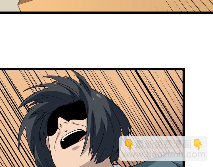 三界淘寶店 - 第143話 滿分(3/3) - 3