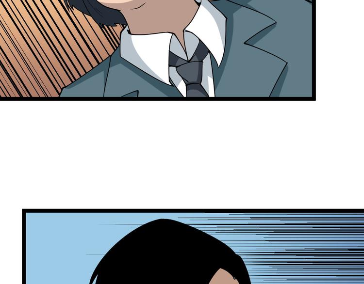 三界淘寶店 - 第143話 滿分(3/3) - 4