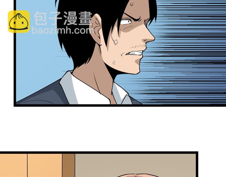 三界淘寶店 - 第143話 滿分(3/3) - 1