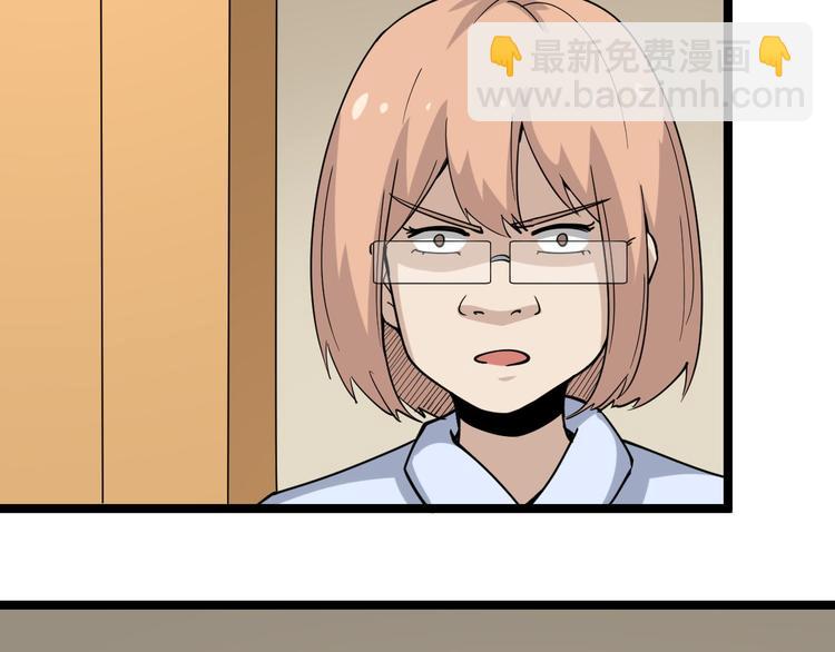 三界淘寶店 - 第143話 滿分(3/3) - 2