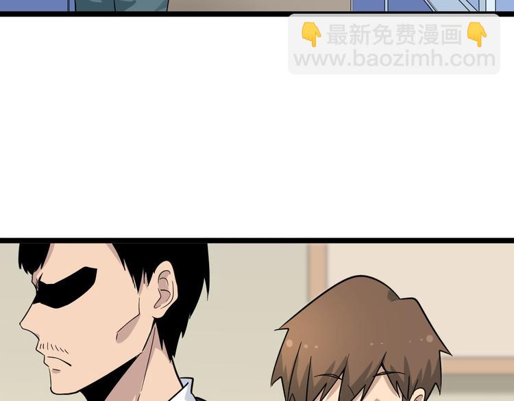 三界淘寶店 - 第143話 滿分(2/3) - 7