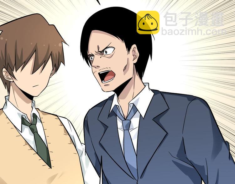 三界淘寶店 - 第143話 滿分(2/3) - 6