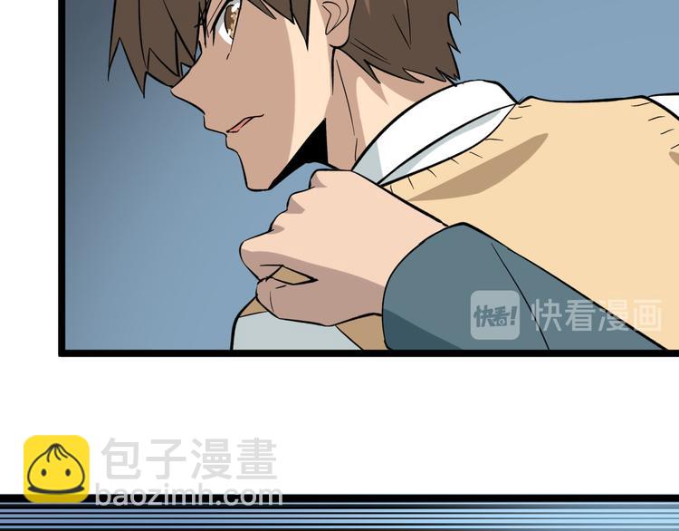 三界淘寶店 - 第143話 滿分(2/3) - 2