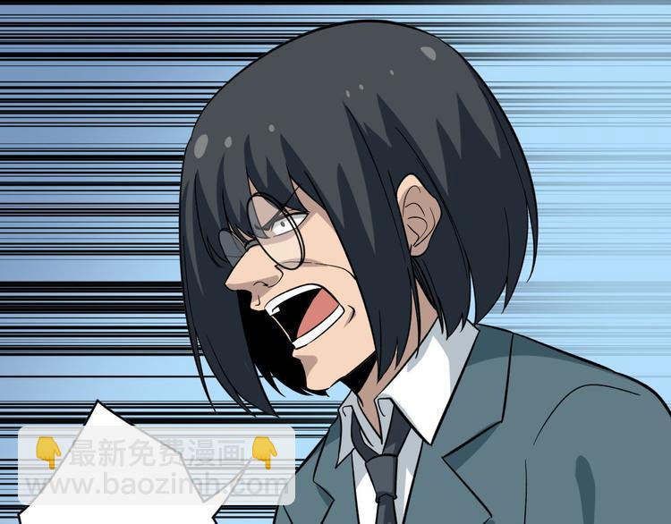 三界淘寶店 - 第143話 滿分(2/3) - 3