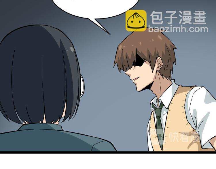 三界淘寶店 - 第143話 滿分(2/3) - 8