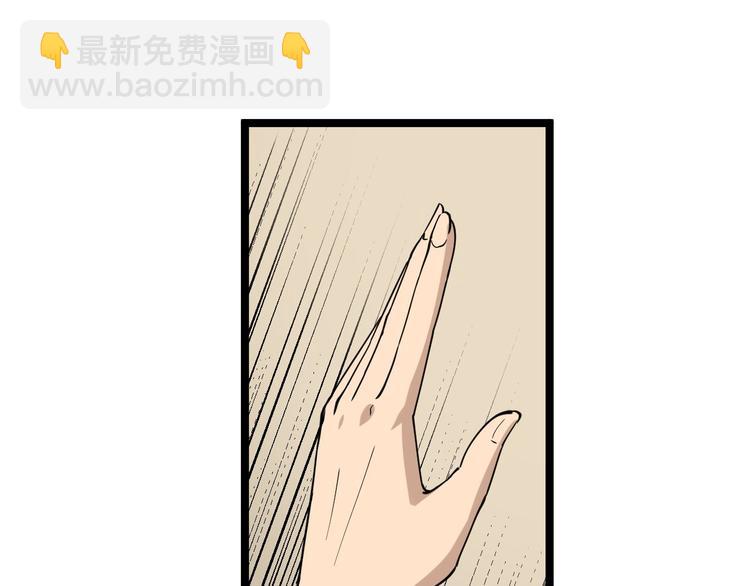 三界淘寶店 - 第143話 滿分(2/3) - 2