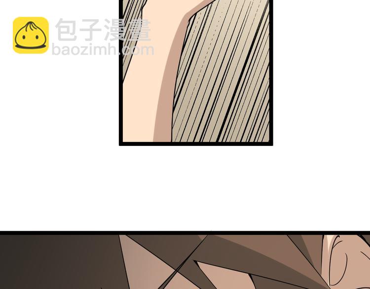 三界淘寶店 - 第143話 滿分(2/3) - 3