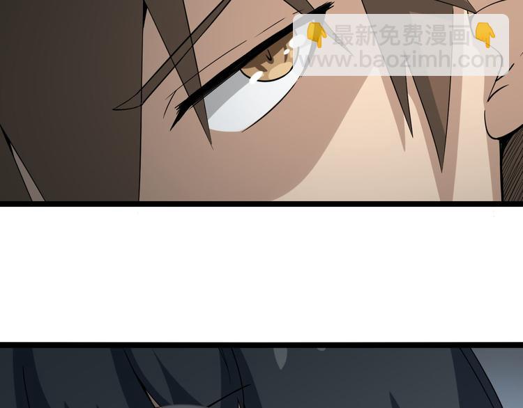 三界淘寶店 - 第143話 滿分(2/3) - 4