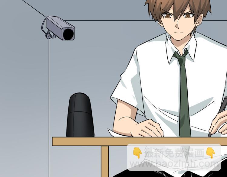 三界淘寶店 - 第145話 給我十分鐘(2/3) - 1