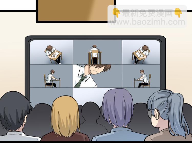 三界淘寶店 - 第145話 給我十分鐘(2/3) - 3