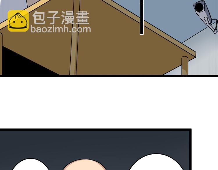 三界淘寶店 - 第145話 給我十分鐘(2/3) - 7