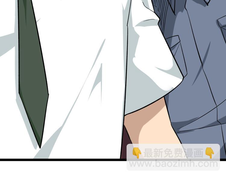 三界淘寶店 - 第145話 給我十分鐘(2/3) - 6