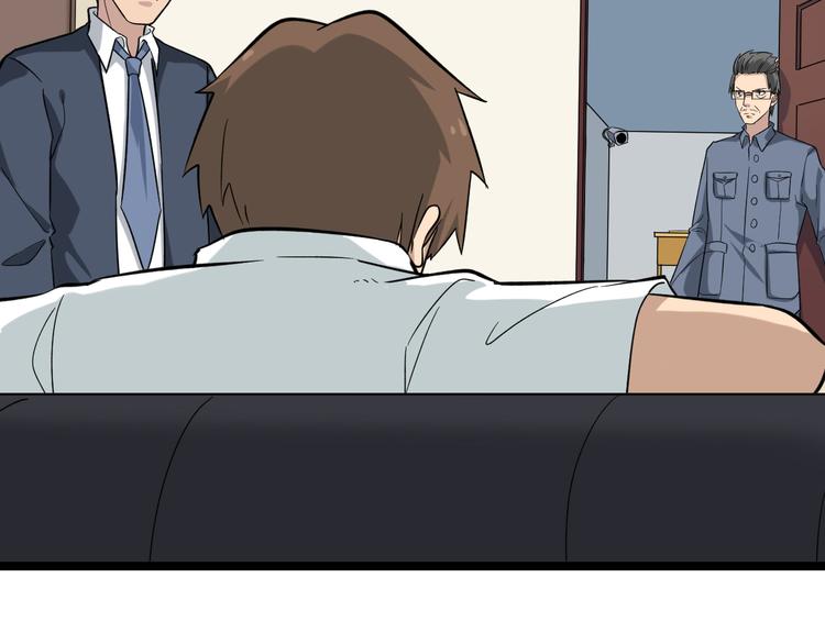 三界淘寶店 - 第145話 給我十分鐘(2/3) - 2