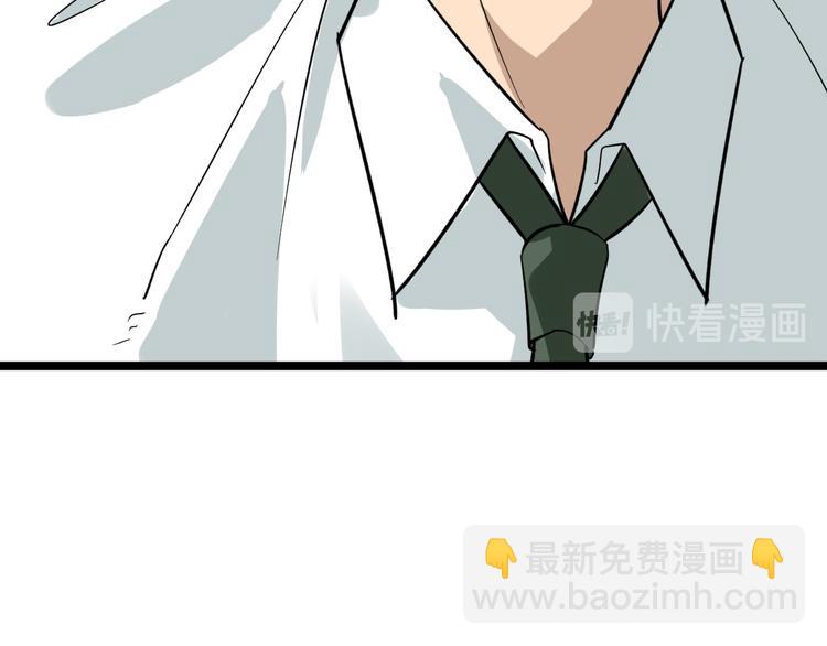 三界淘寶店 - 第145話 給我十分鐘(2/3) - 5