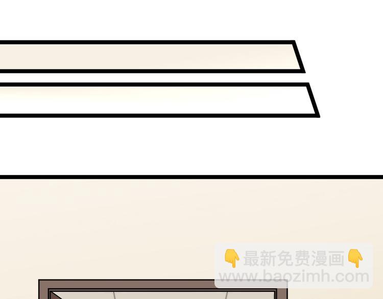 三界淘寶店 - 第145話 給我十分鐘(2/3) - 6